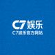 C7娱乐官方网站Logo