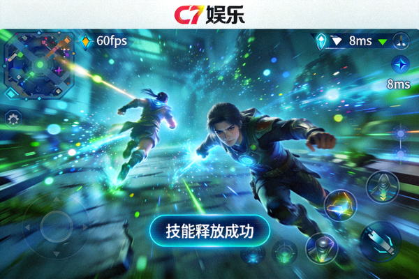 C7娱乐在线体验流畅游戏过程画面